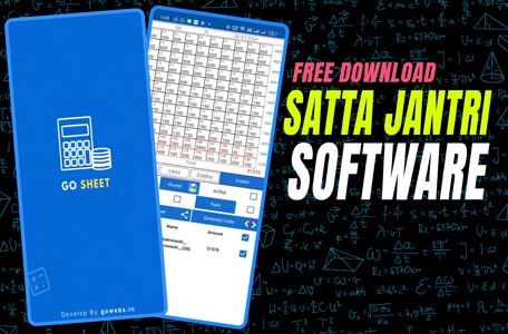 how to make satta jantri,satta jantri